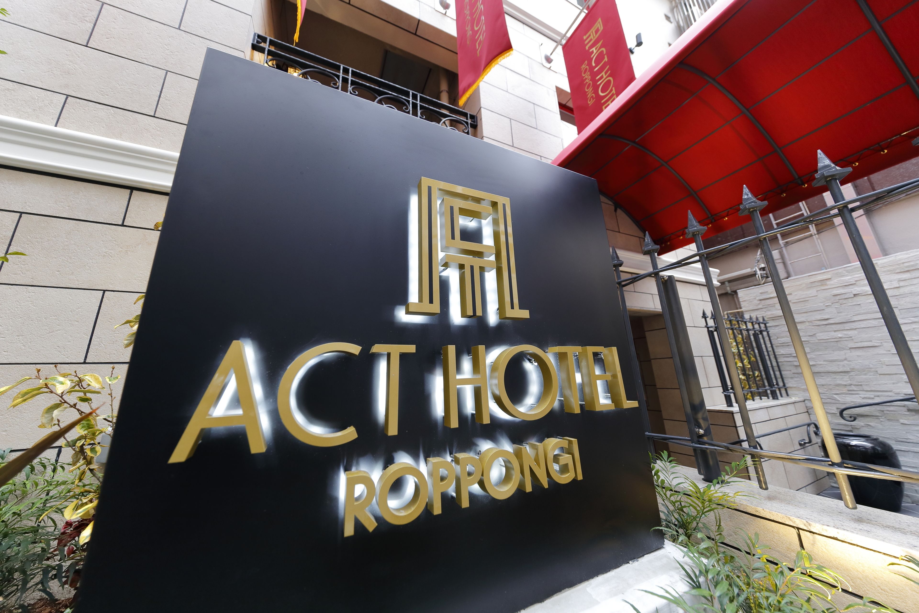 Foto - Act Hotel Roppongi