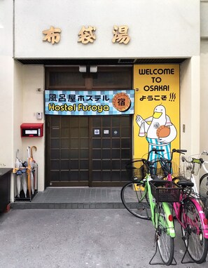 The entrance to Hostel Furoya with a sign welcoming visitors to Osaka. - Hostel Furoya (Osaka)