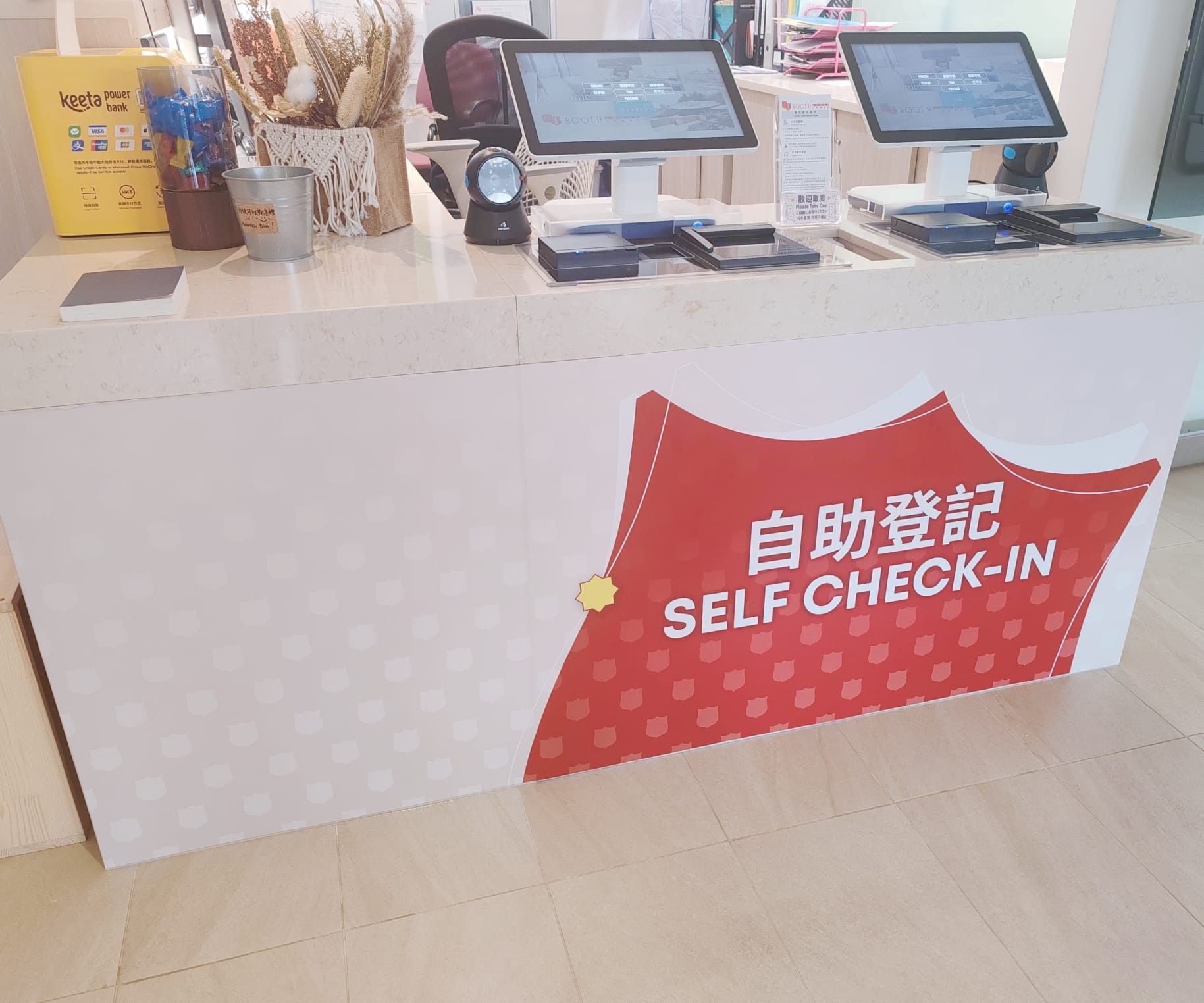 Un kiosque d’enregistrement automatisé avec une signalétique indiquant qu’il s’agit d’un service en libre-service.