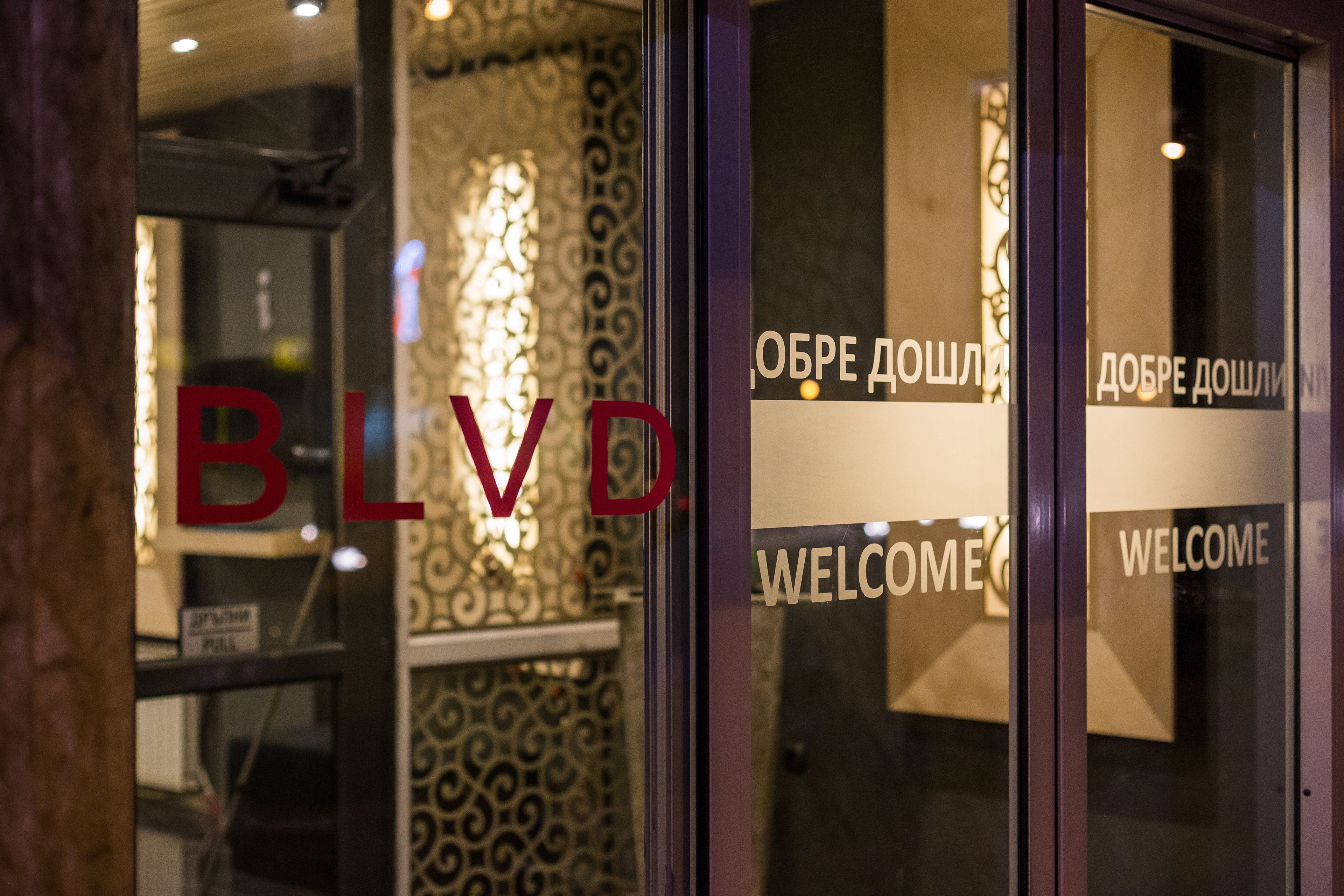 مدخل المنشأة