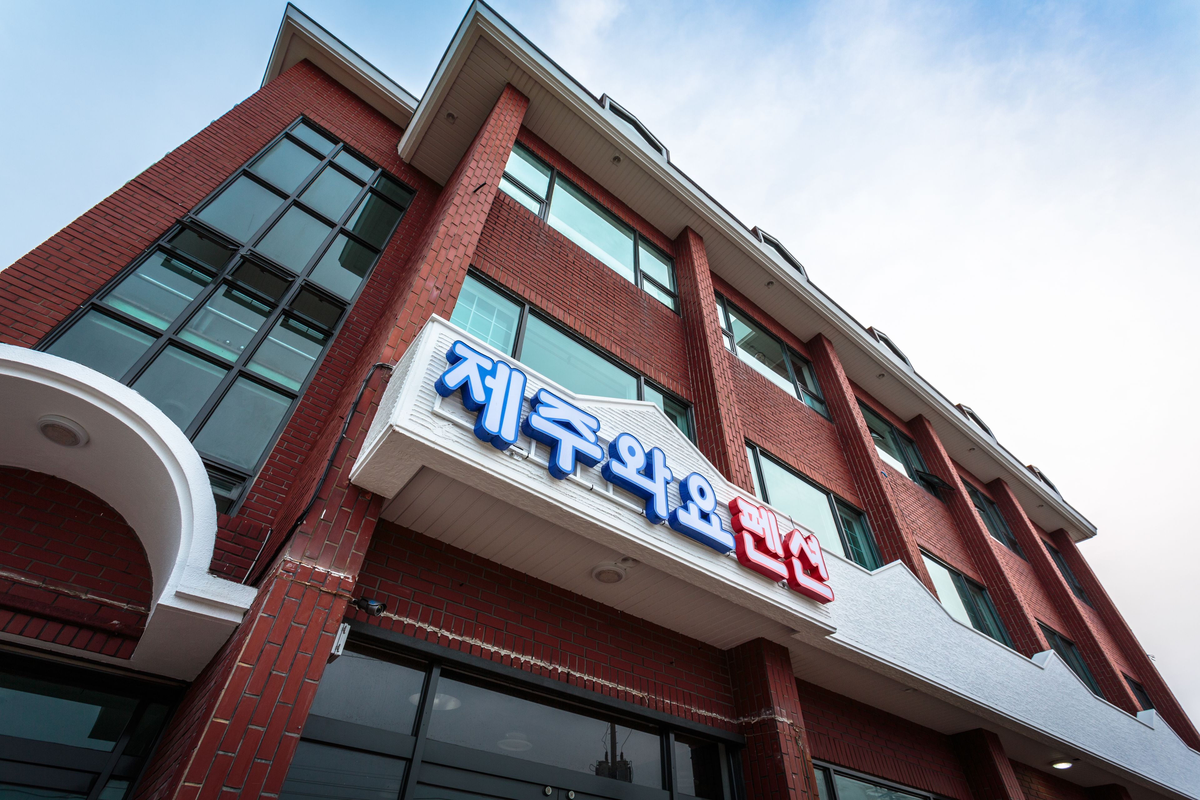 Photo - Jeju Wayo Pension