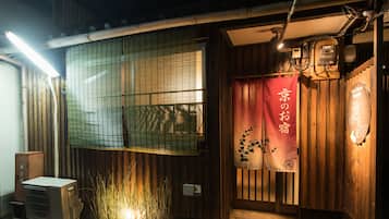 Front of property – evening/night