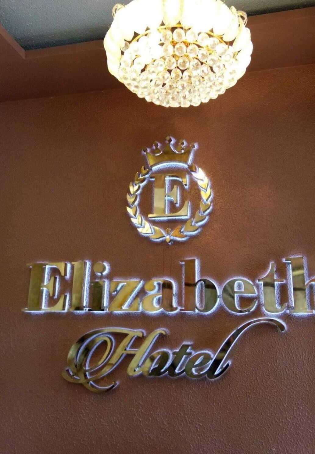 Een bord met de naam 'Elizabeth Hotel' en een kroon erboven.