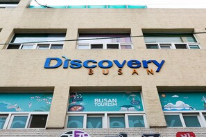 숙박 시설 정면