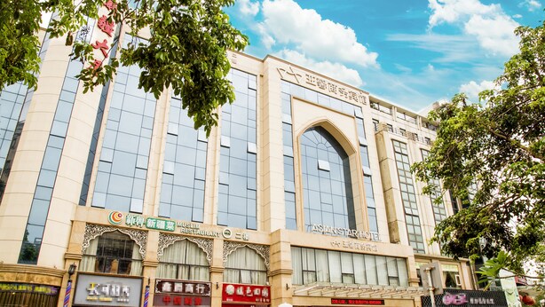 Front of property - ASIAN STAR HOTEL (Zhuhai)