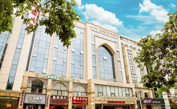 Bagian depan properti