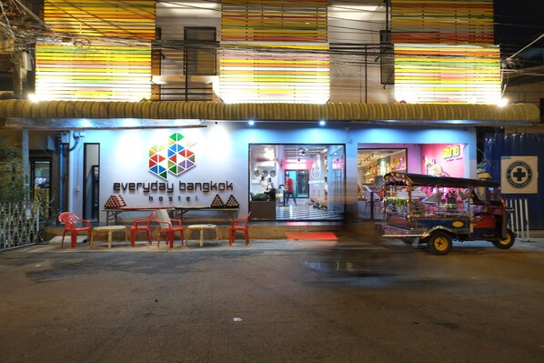 施設の正面 (日没後)