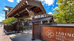 A wooden entrance gate with the name "Tabino Hotel" and a traditional Japanese architectural style. - Tabino Hotel Hida - Takayama (Takayama)