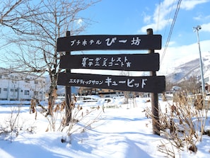 Property entrance