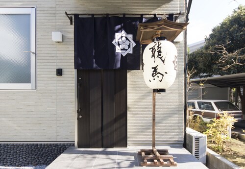 Ryoma Ikebukuro I - Hostel