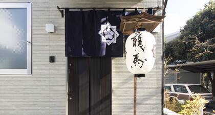 Ryoma Ikebukuro I - Hostel