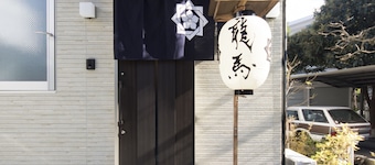 Ryoma Ikebukuro I - Hostel