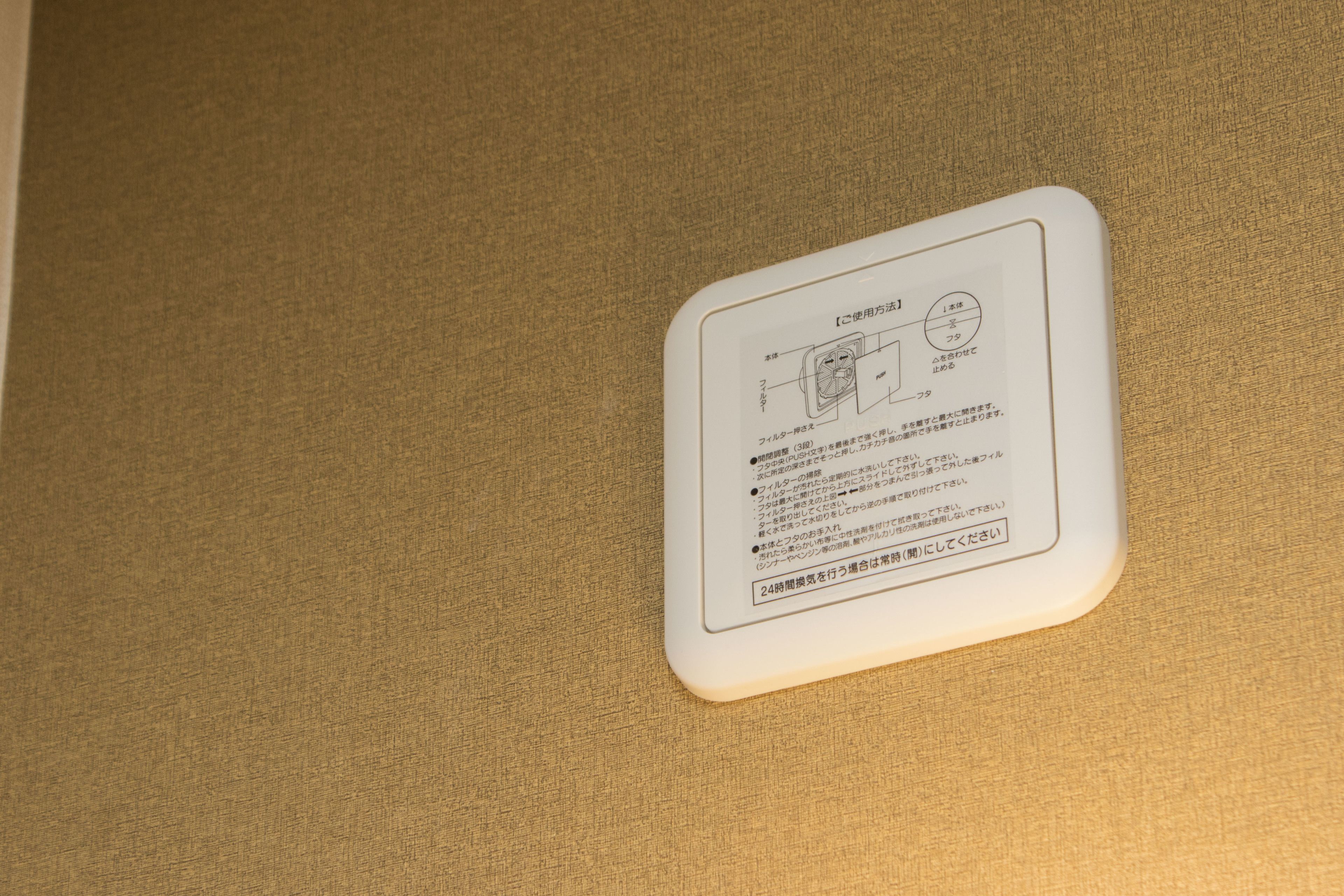 龍馬 池袋 Expedia提供写真