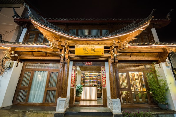 Front of property – evening/night - Lijiang Yue Tu Inn (Lijiang)