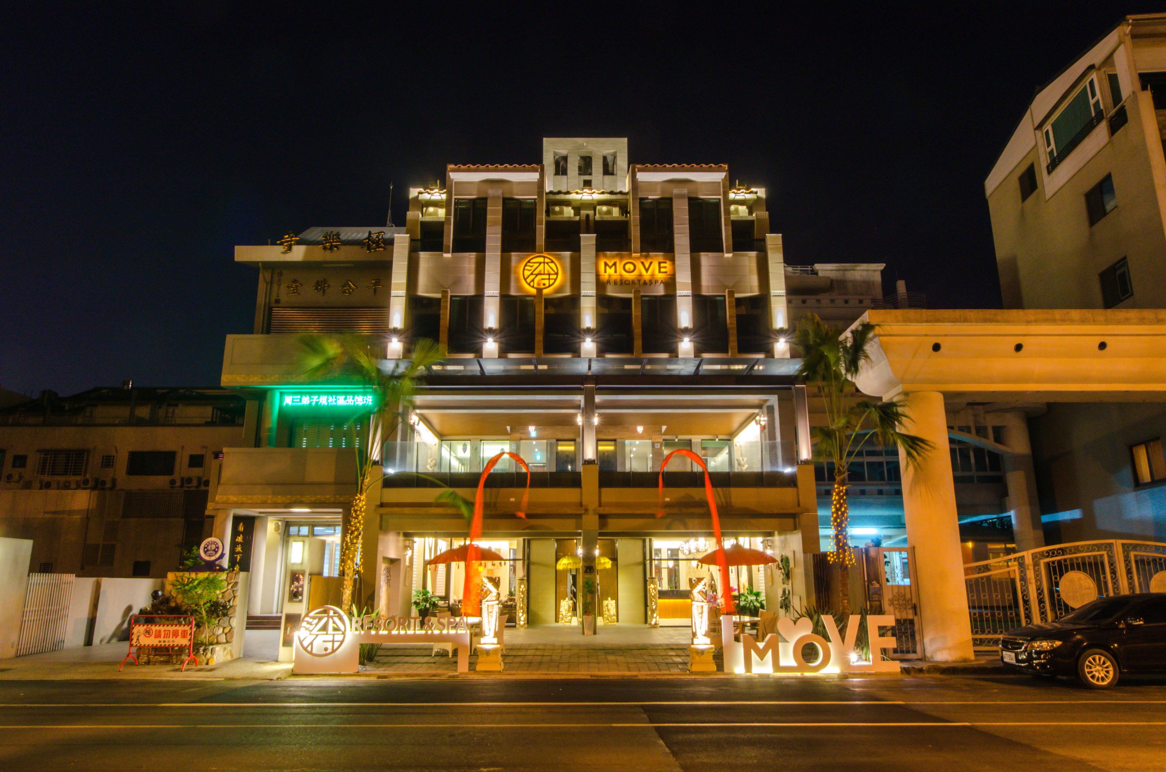 Front of property – evening/night