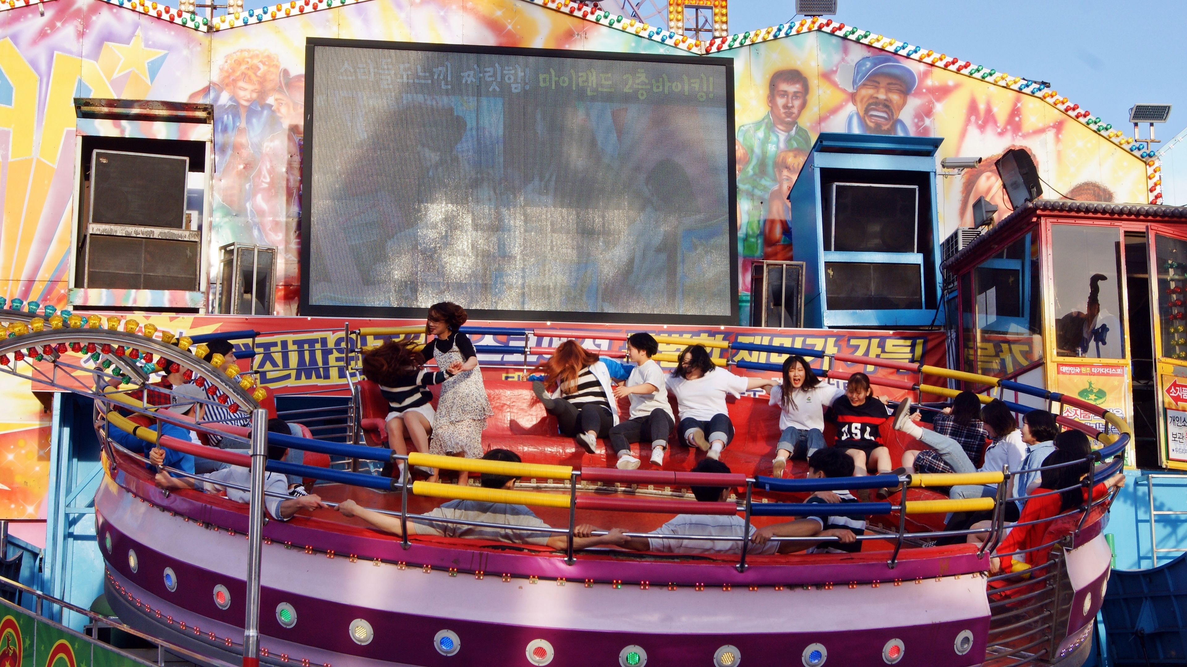 children’s play area – outdoor