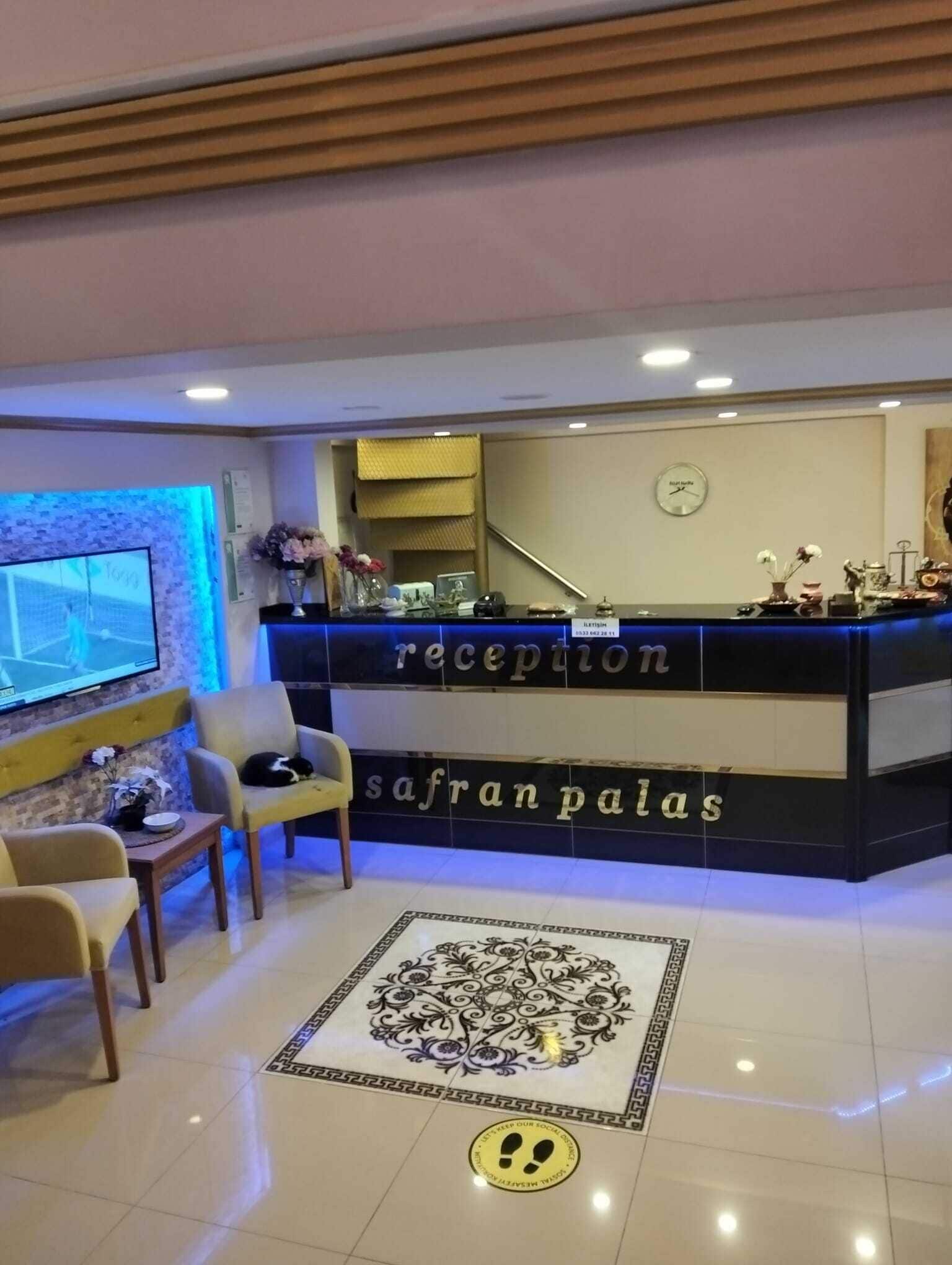 منطقة الاستقبال