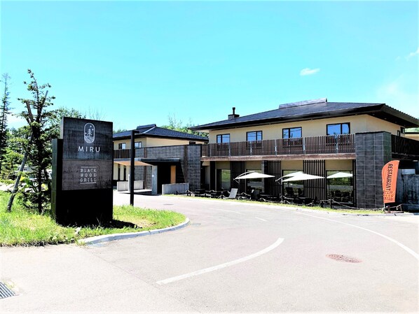 Exterior - Miru Niseko (Kutchan)