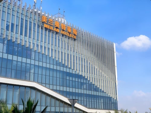 HaikouMeilanAirportHotel