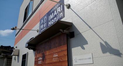 Guesthouse IMARI Honjin - Hostel