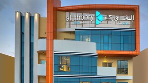 A modern hotel building with multiple floors, balconies, and a central entrance. - Al Khoory Inn (Dubai)