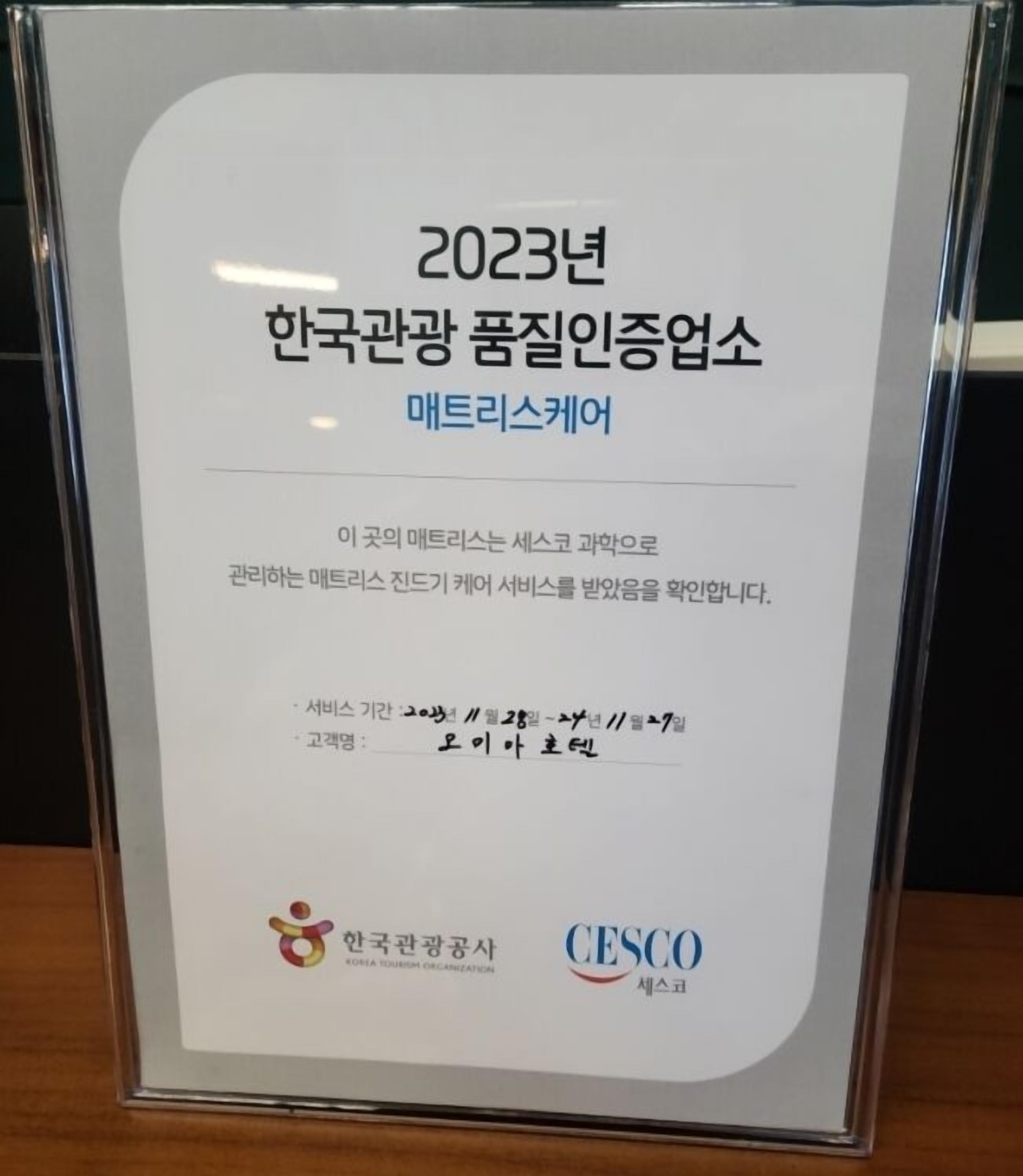 Foto - BROWN DOT Hotel Dadaepo Beach