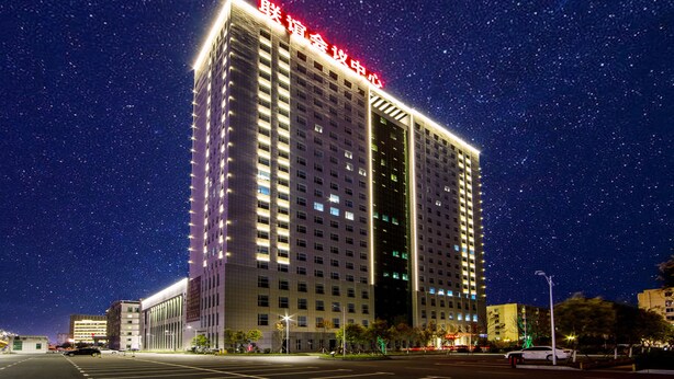 Property grounds - Friendship Convention Center (Changchun)