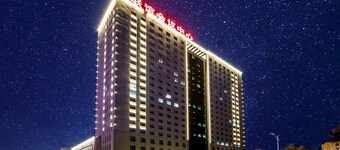 Friendship Convention Center