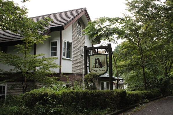 住宿正面