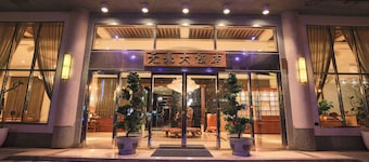 YENTAI Hotel