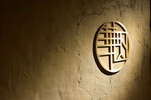 A wall-mounted emblem with geometric patterns. - Cosmos Hotel Huashan Town (Taipei)