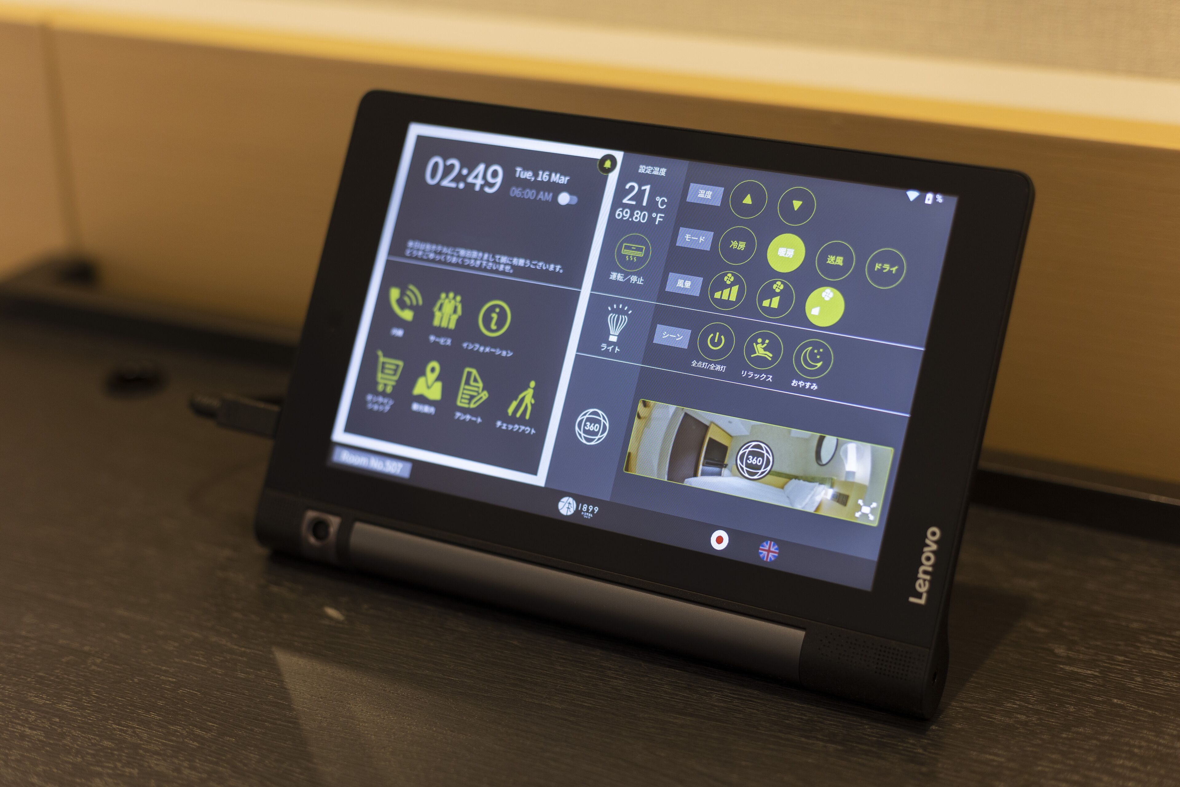 A Lenovo tablet displaying a digital interface with various icons and a clock.