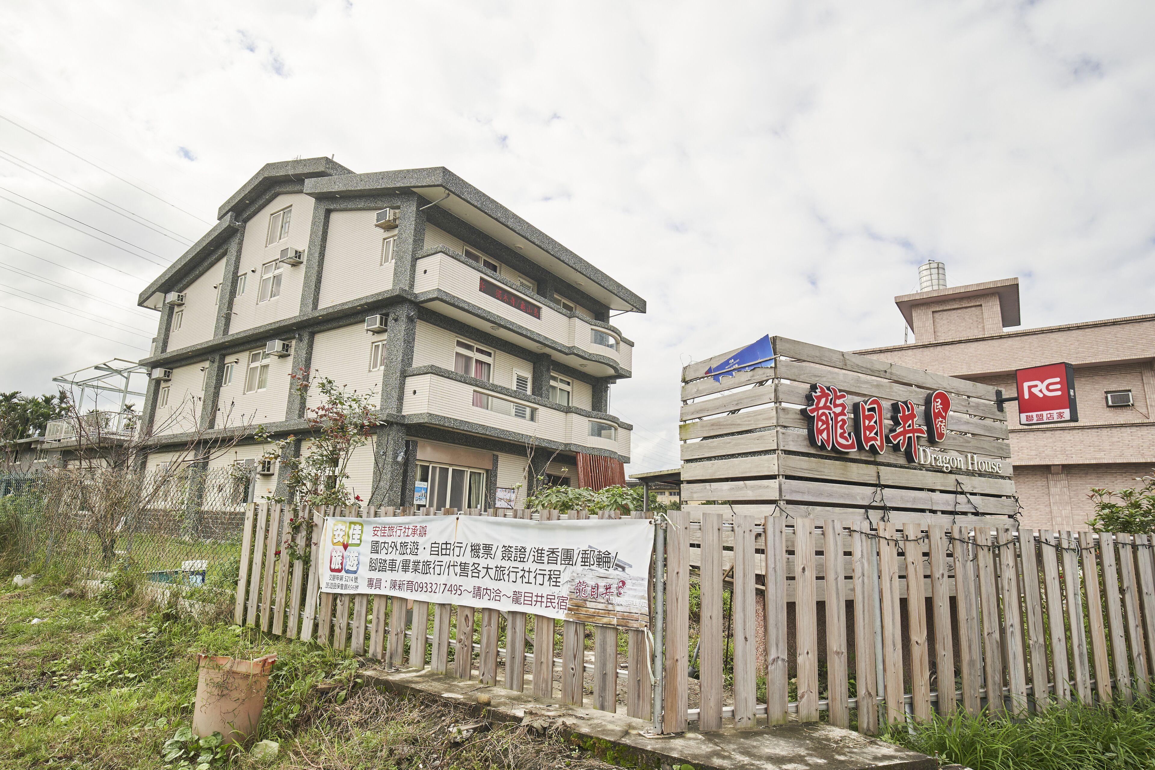 A multi-story building with a sign reading "Dragon House."