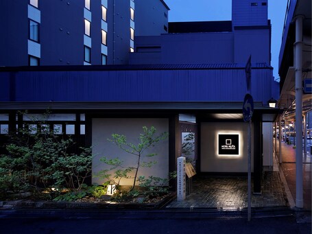 Hotel Resol Kyoto Kawaramachi Sanjo - Image 40