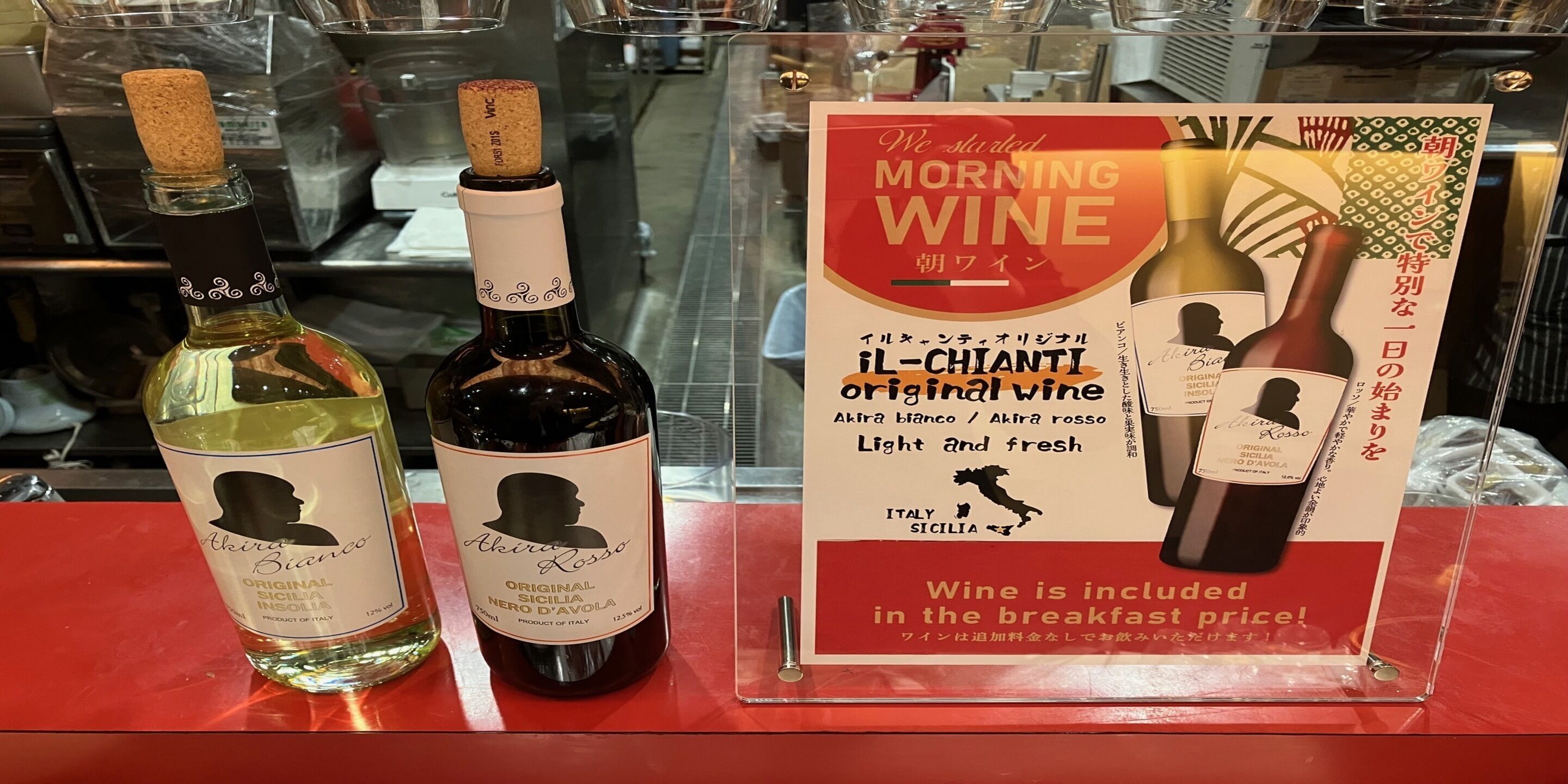 Daily buffet breakfast (JPY 2000 per person)