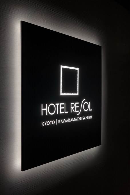 Hotel Resol Kyoto Kawaramachi Sanjo - Image 47