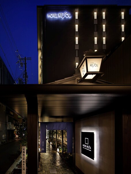 Hotel Resol Kyoto Kawaramachi Sanjo - Image 28