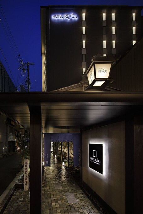 Hotel Resol Kyoto Kawaramachi Sanjo - Image 76