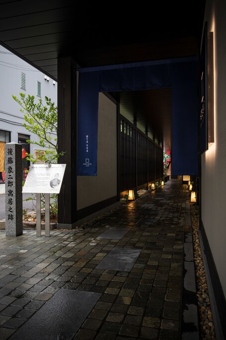 Hotel Resol Kyoto Kawaramachi Sanjo - Image 66