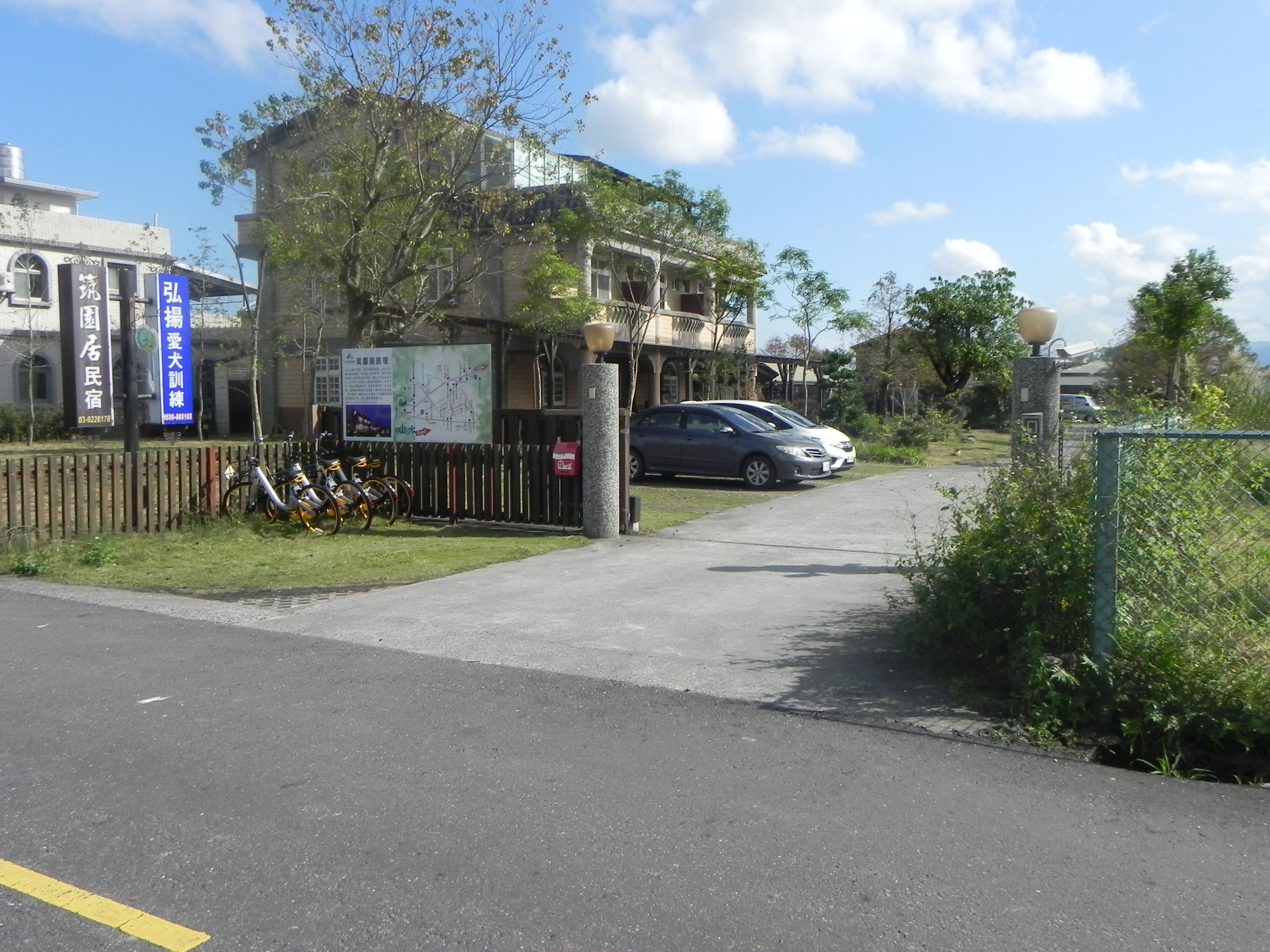 筑園居民宿評價、特色體驗、房價資訊、訂房連結 – 田園寧靜親子友善 - 照片 7