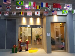 Property entrance - Business Hotel (Busan)