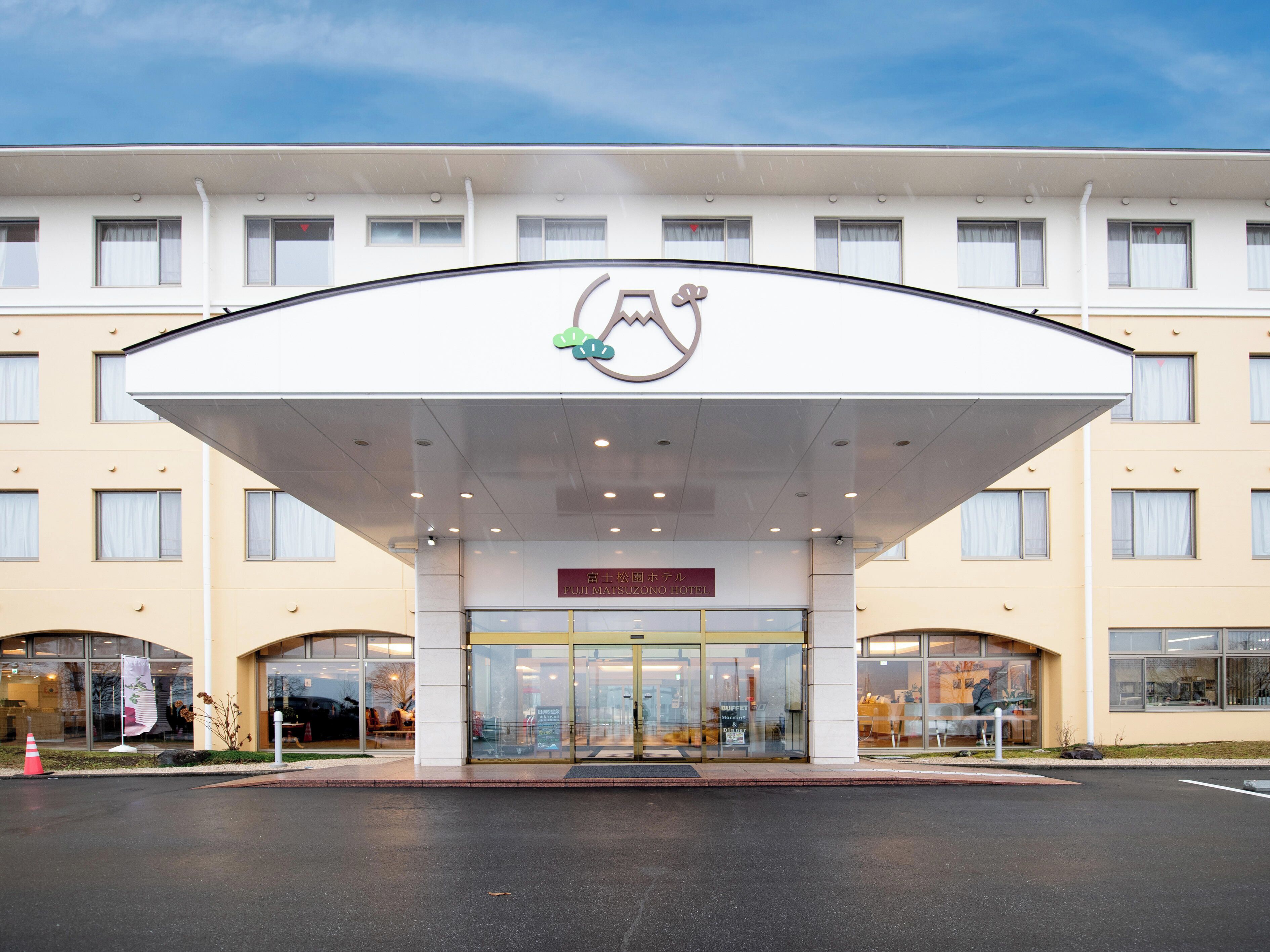 Fujimatsuzono Hotel Reviews, Deals & Photos 2026 - Expedia
