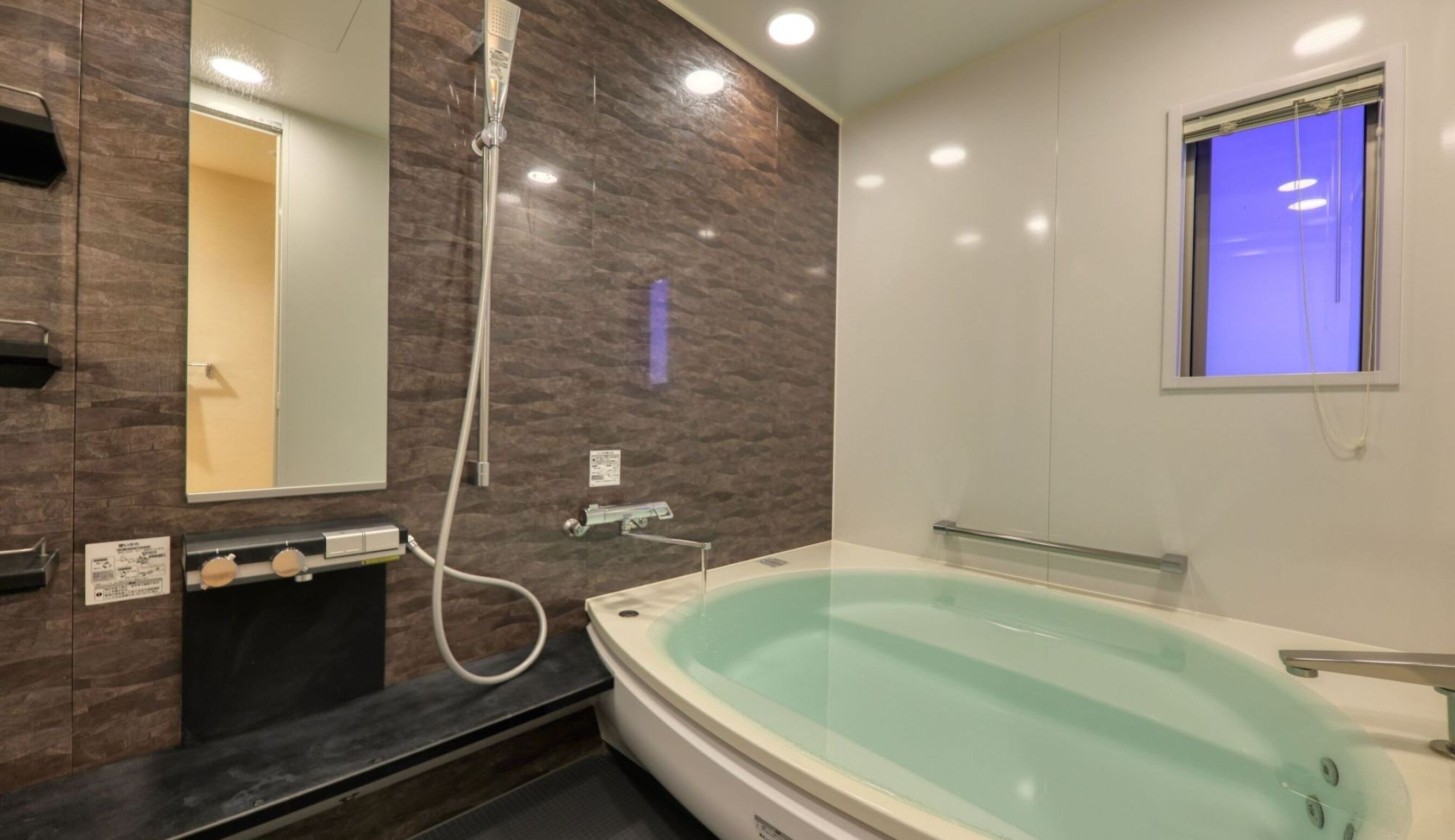 yamanakako view suite with hot springs, non smoking | bathroom | combined shower/bathtub, rainfall showerhead, free toiletries