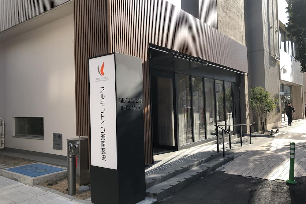 Almont Inn Shonan Fujisawa