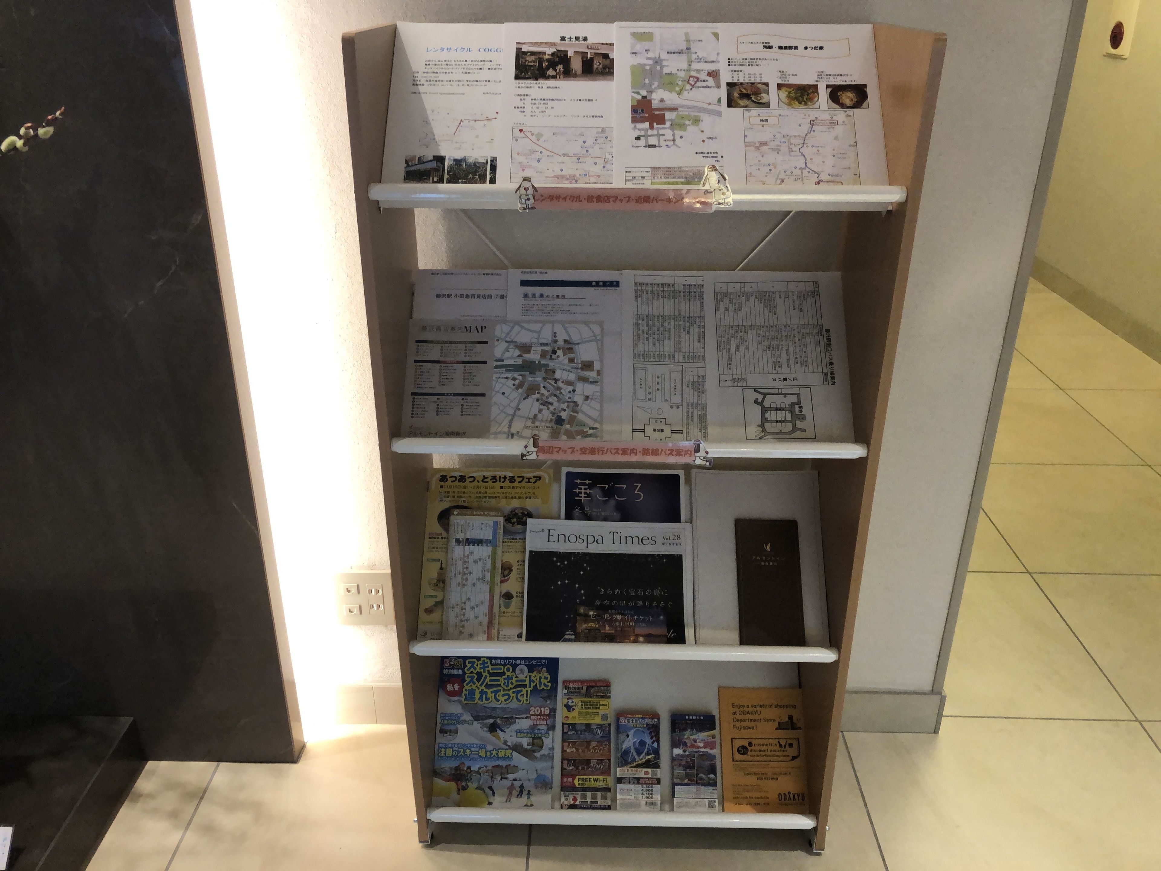 Una estantería con diversos materiales informativos y publicaciones.