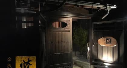 Restaurant & Inn KANAZAWA ATSUSHI