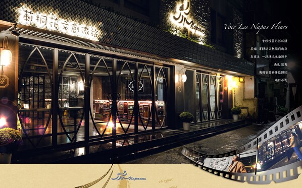 A restaurant with a modern design, featuring large windows and a staircase leading to the entrance. - Napas Hotel (Taichung)