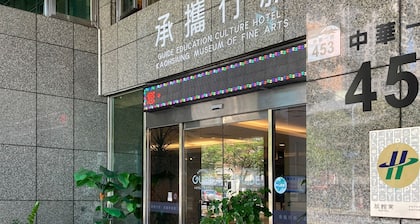 Guide Education Culture Hotel Kaohsiung Museum of Fine Arts