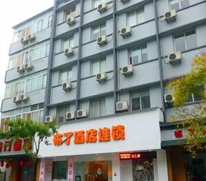 Front of property - Pod Inn (Hangzhou)