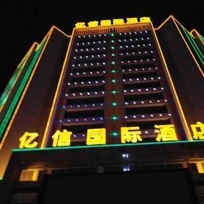 Yixin International Hotel